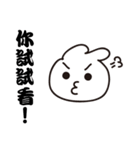 バニーズエピソード2（個別スタンプ：7）
