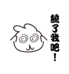 バニーズエピソード2（個別スタンプ：8）