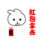 バニーズエピソード2（個別スタンプ：13）