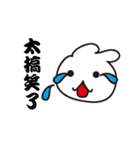 バニーズエピソード2（個別スタンプ：15）