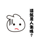 バニーズエピソード2（個別スタンプ：18）