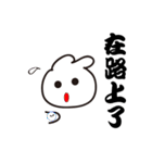 バニーズエピソード2（個別スタンプ：22）