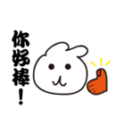 バニーズエピソード2（個別スタンプ：24）