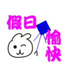 バニーズエピソード2（個別スタンプ：28）