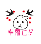 バニーズエピソード2（個別スタンプ：31）
