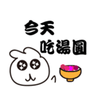 バニーズエピソード2（個別スタンプ：33）