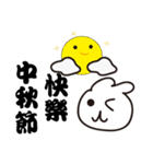 バニーズエピソード2（個別スタンプ：34）