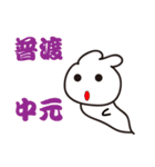 バニーズエピソード2（個別スタンプ：35）