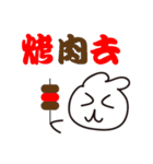 バニーズエピソード2（個別スタンプ：36）
