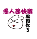 バニーズエピソード2（個別スタンプ：40）