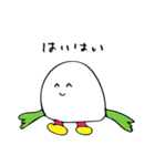 恋愛表現にすら使える！まんじゅう太郎様（個別スタンプ：1）