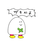 恋愛表現にすら使える！まんじゅう太郎様（個別スタンプ：2）