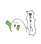 恋愛表現にすら使える！まんじゅう太郎様（個別スタンプ：3）