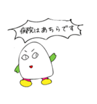 恋愛表現にすら使える！まんじゅう太郎様（個別スタンプ：4）