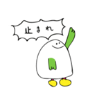 恋愛表現にすら使える！まんじゅう太郎様（個別スタンプ：5）