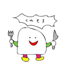 恋愛表現にすら使える！まんじゅう太郎様（個別スタンプ：8）