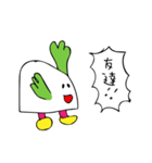 恋愛表現にすら使える！まんじゅう太郎様（個別スタンプ：13）