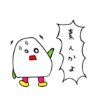 恋愛表現にすら使える！まんじゅう太郎様（個別スタンプ：16）