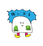 恋愛表現にすら使える！まんじゅう太郎様（個別スタンプ：17）
