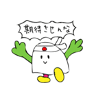 恋愛表現にすら使える！まんじゅう太郎様（個別スタンプ：20）