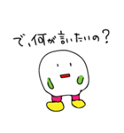 恋愛表現にすら使える！まんじゅう太郎様（個別スタンプ：23）