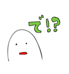 恋愛表現にすら使える！まんじゅう太郎様（個別スタンプ：25）