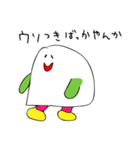 恋愛表現にすら使える！まんじゅう太郎様（個別スタンプ：28）