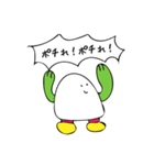恋愛表現にすら使える！まんじゅう太郎様（個別スタンプ：33）