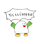 恋愛表現にすら使える！まんじゅう太郎様（個別スタンプ：37）