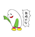 恋愛表現にすら使える！まんじゅう太郎様（個別スタンプ：40）