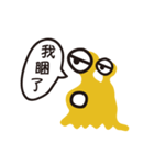 Small snail's daily life（個別スタンプ：10）