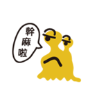 Small snail's daily life（個別スタンプ：12）