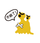Small snail's daily life（個別スタンプ：32）