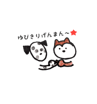 わんこたちのお絵かきスタンプ（個別スタンプ：12）