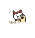 わんこたちのお絵かきスタンプ（個別スタンプ：26）