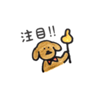 わんこたちのお絵かきスタンプ（個別スタンプ：27）