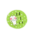 ねこパステル（個別スタンプ：4）