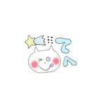 ねこパステル（個別スタンプ：11）
