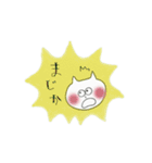 ねこパステル（個別スタンプ：13）
