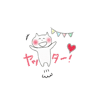ねこパステル（個別スタンプ：23）
