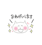 ねこパステル（個別スタンプ：30）