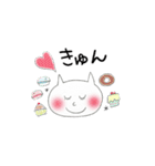 ねこパステル（個別スタンプ：35）