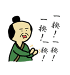 煽り武士（個別スタンプ：14）