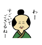 煽り武士（個別スタンプ：28）