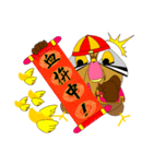 MoneyTalke 0.9（個別スタンプ：20）