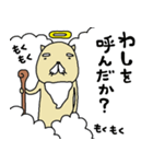 猫神様。（個別スタンプ：17）