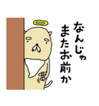 猫神様。（個別スタンプ：29）