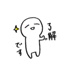 いつもゆるり（個別スタンプ：1）