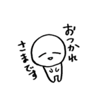 いつもゆるり（個別スタンプ：5）