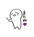 いつもゆるり（個別スタンプ：8）